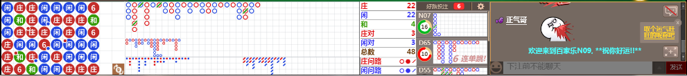 N09 0829.png