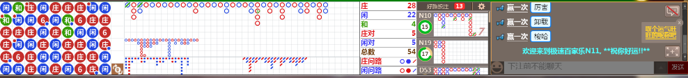 N11 0809.png
