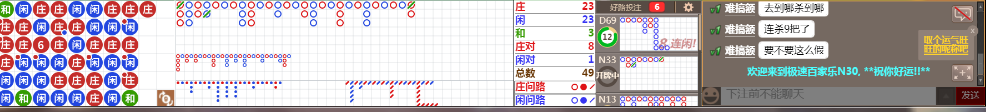 N30 0815.png