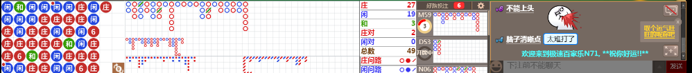 N71 0828.png