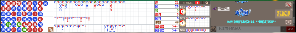 N16 0845.png