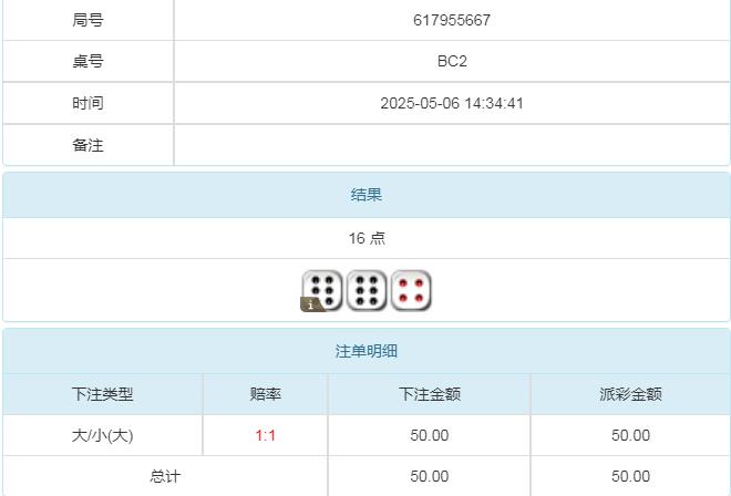 360截图20250507100007167.jpg