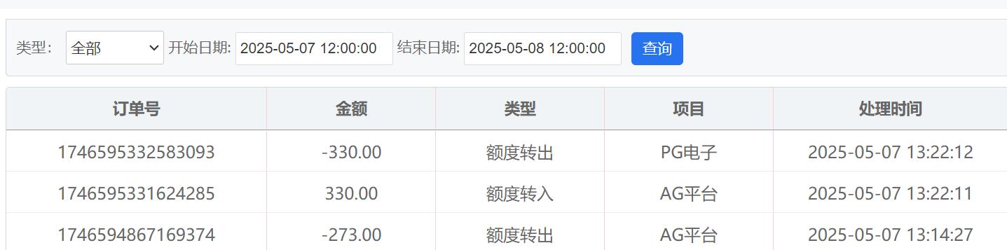 QQ截图20250507132546.jpg