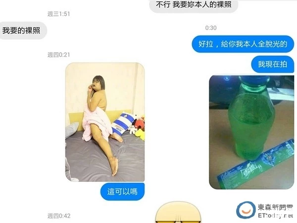 16865955.webp
