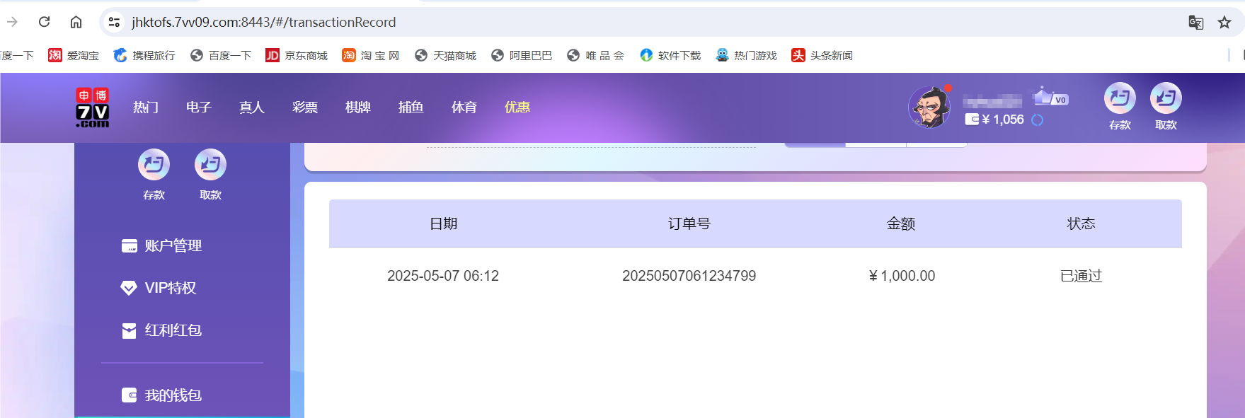 QQ20250507-181335.png