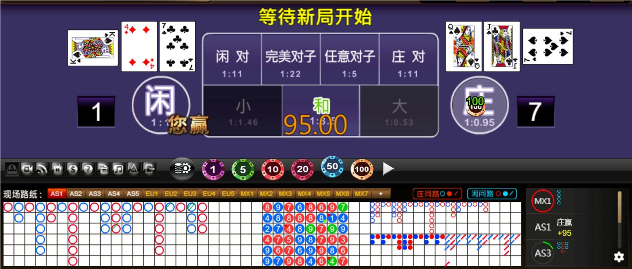 QQ20250507-182023.png