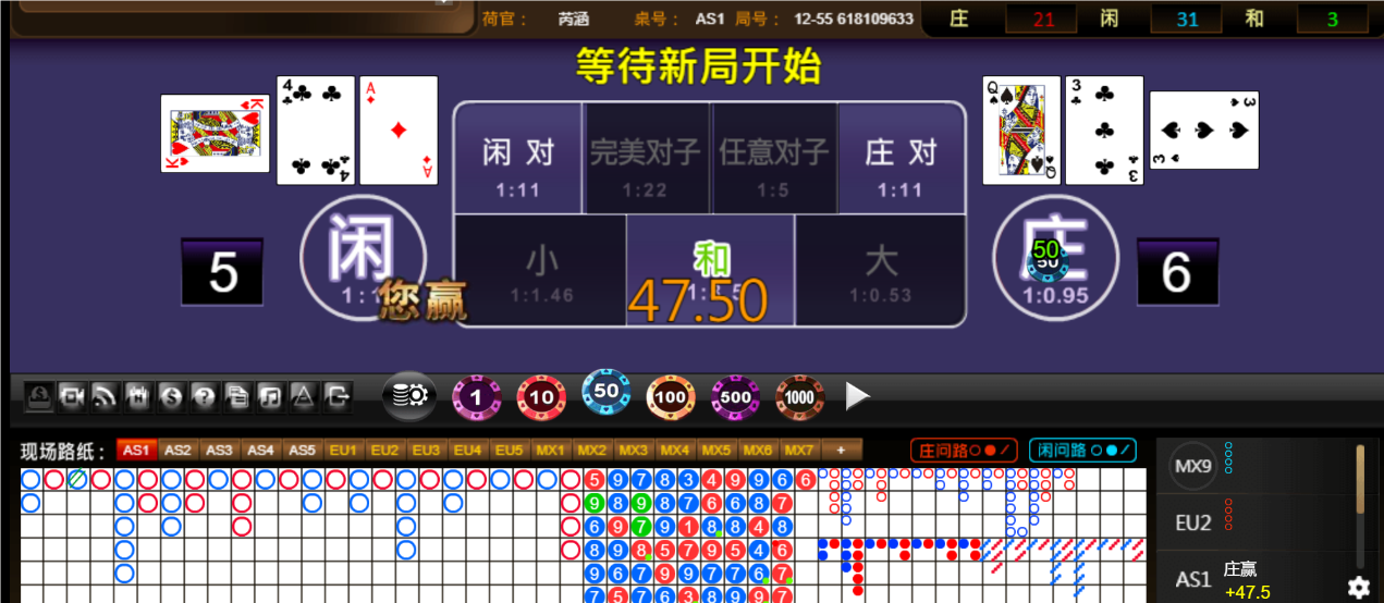 QQ20250507-185624.png