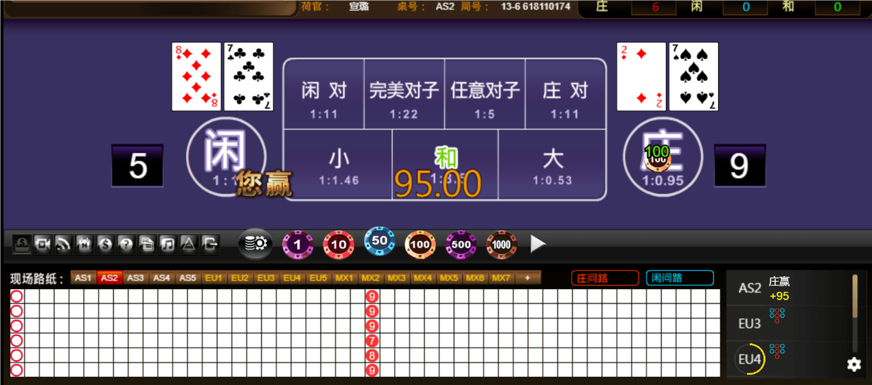 QQ20250507-185957.png