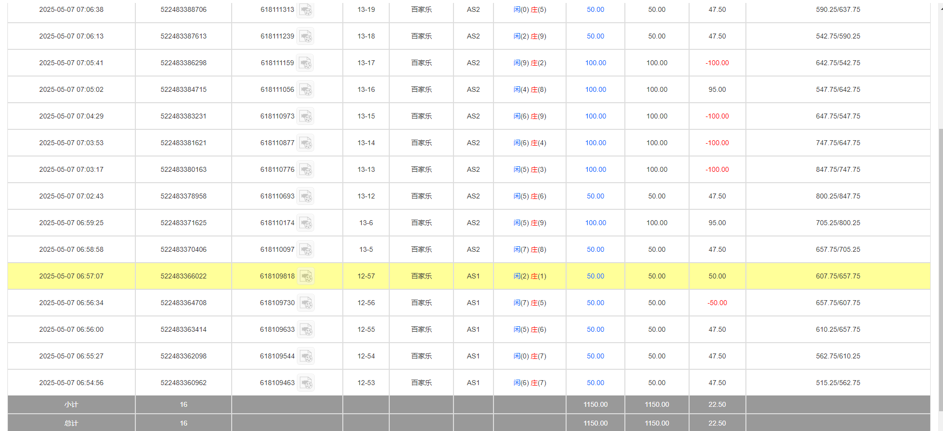 QQ20250507-190601.png