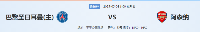 QQ图片20250507205259.png QQ图片20250507205259.png