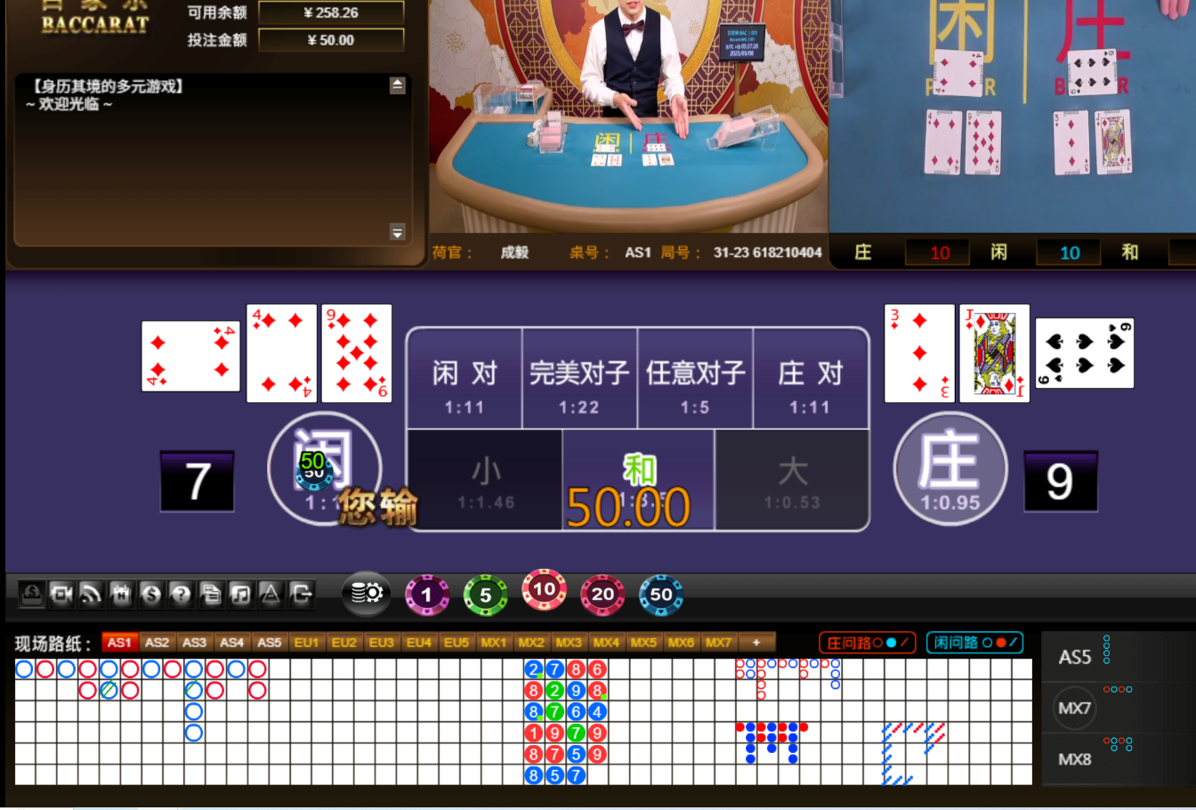 QQ20250508-053732.jpg