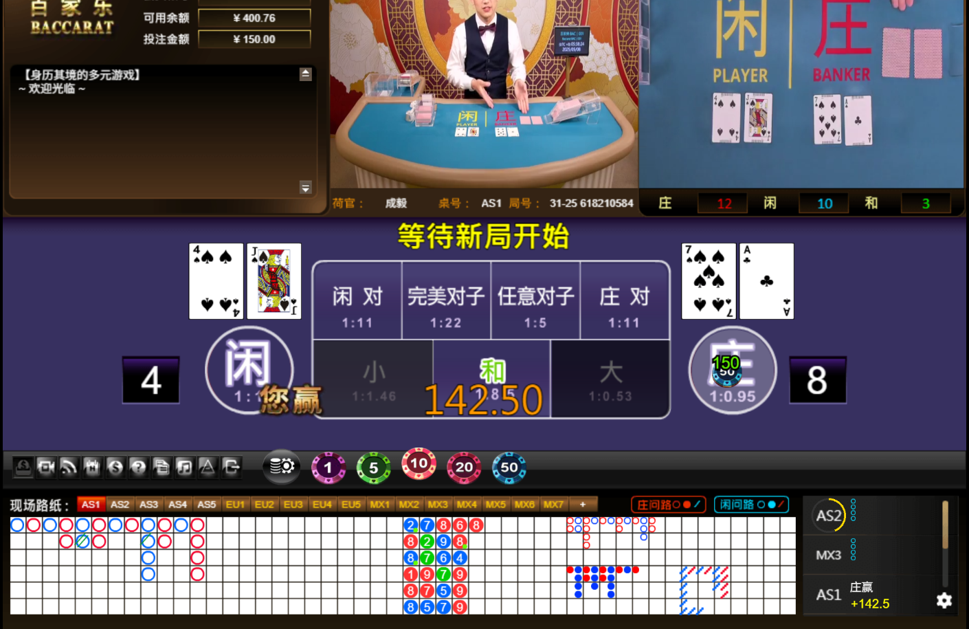 QQ20250508-053830.jpg