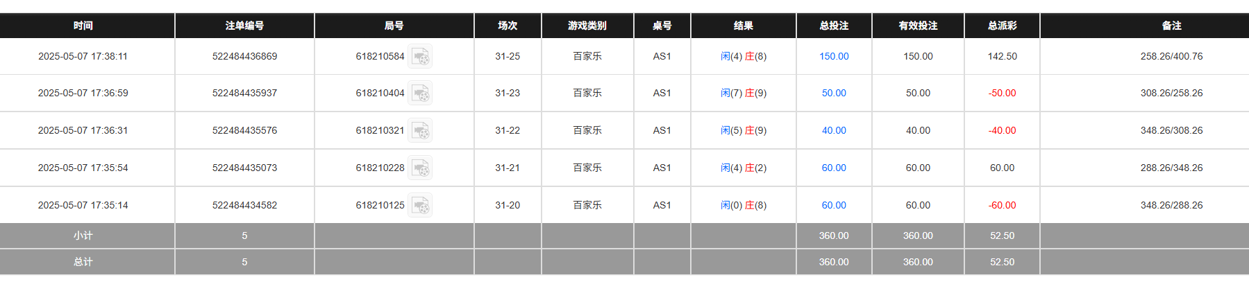 QQ20250508-053844.jpg