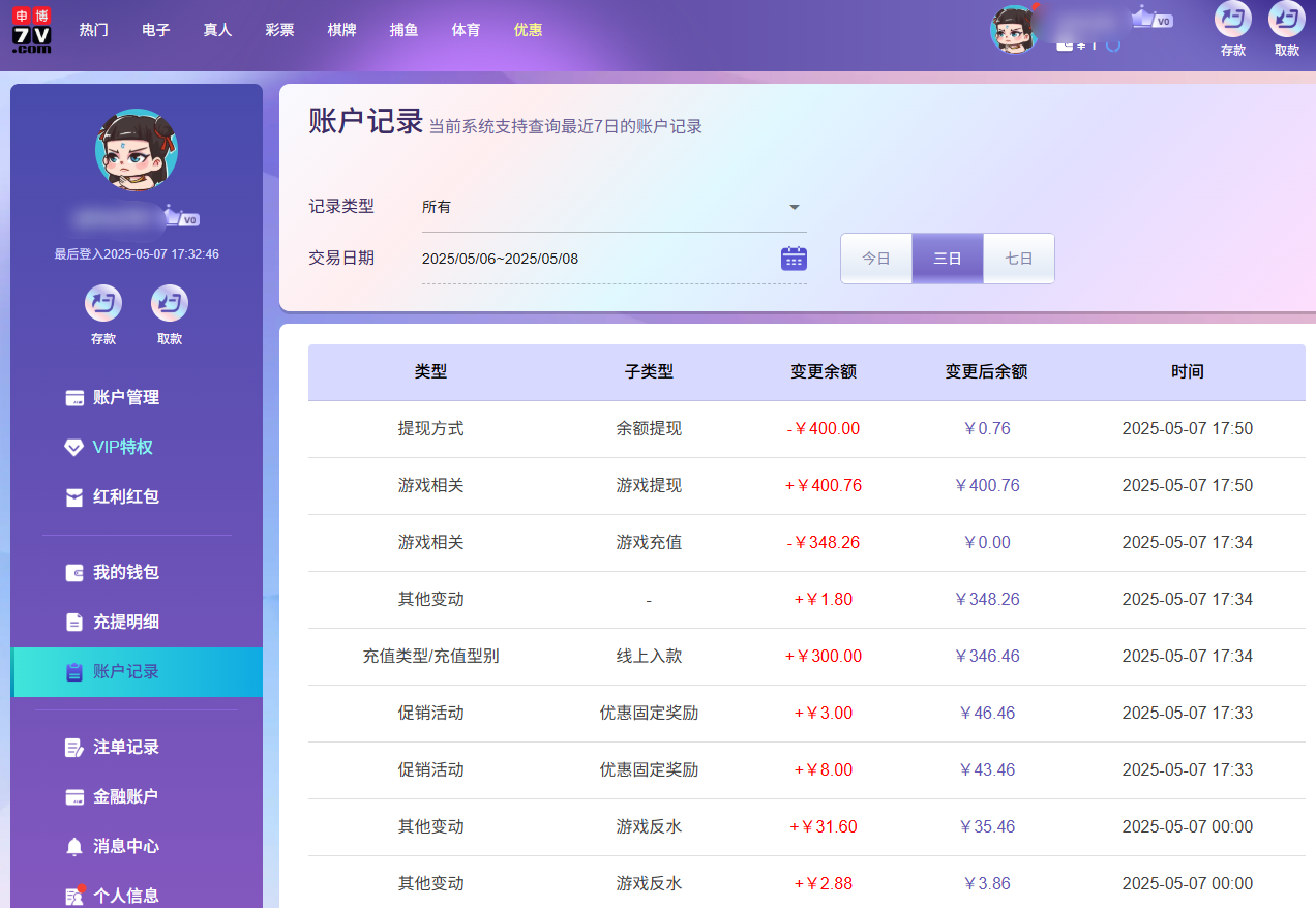 QQ20250508-055128.jpg