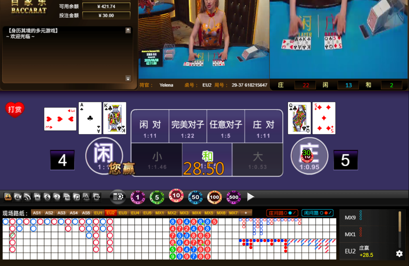 QQ20250508-061108.jpg
