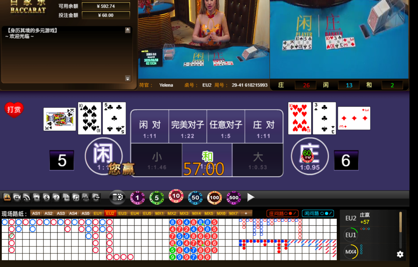 QQ20250508-061333.jpg