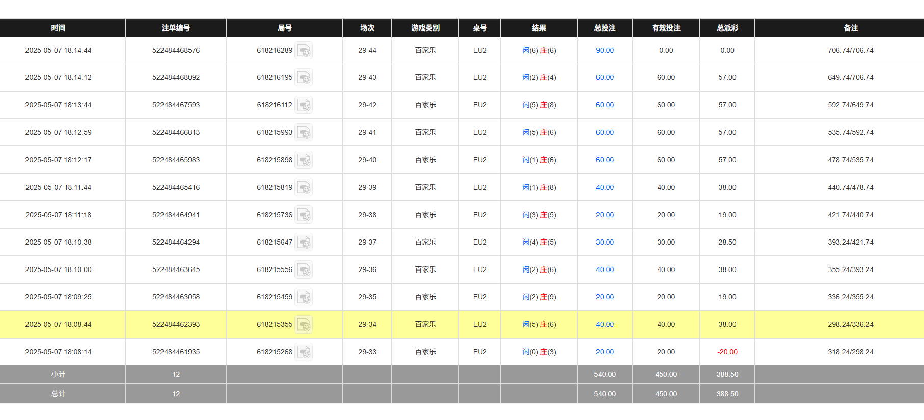 QQ20250508-061531.jpg