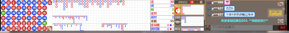 D53 0715.png