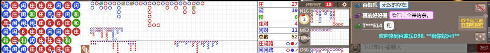 D58 0750.png