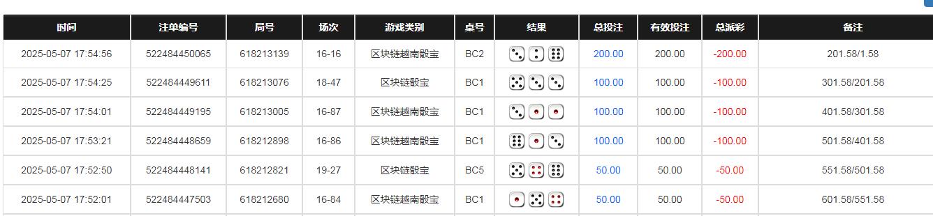 360截图20250508083753512.jpg