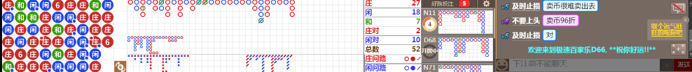 D66 0716.png
