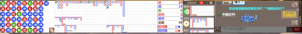 D67 0742.png
