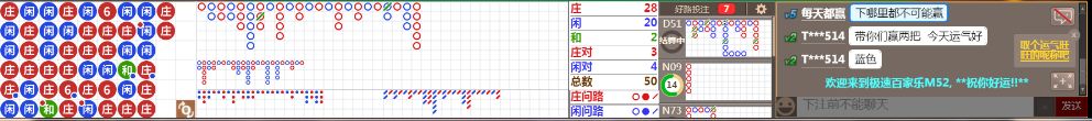 M52 0739.png