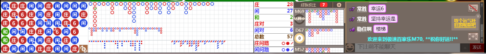 M70 0725.png