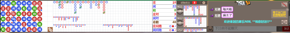 N06 0723.png