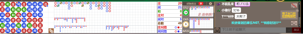 N07 0720.png