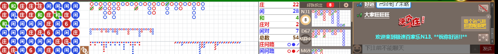 N13 0712.png
