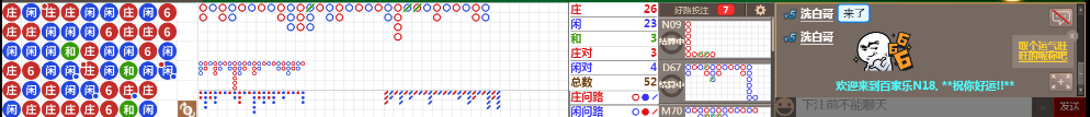 N18 0743.png