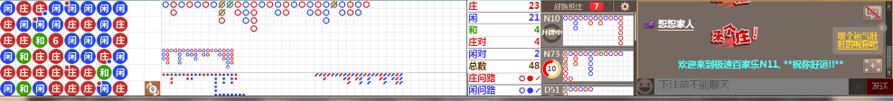 N11 0752.png