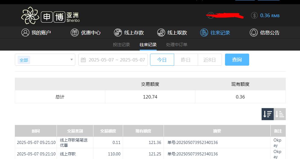 360截图20250508093210447.jpg
