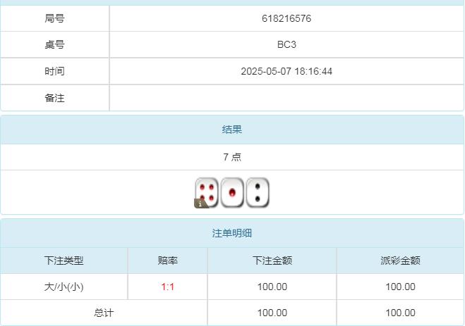 360截图20250508094513633.jpg
