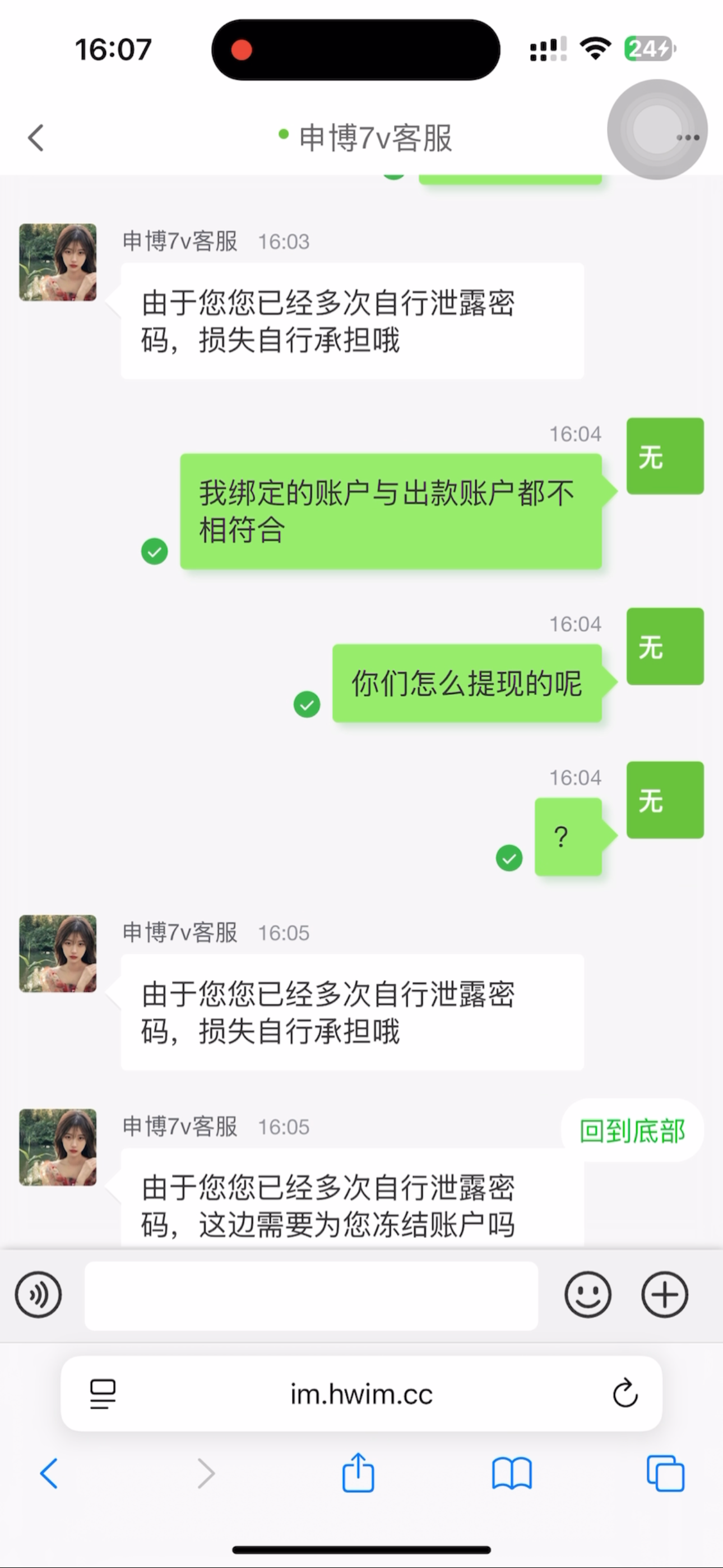 IMG_4549.png