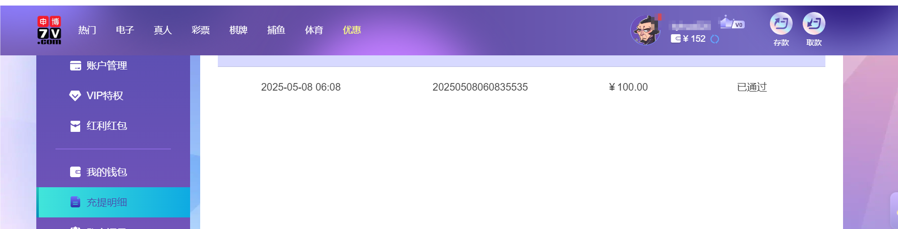 QQ20250508-180903.png