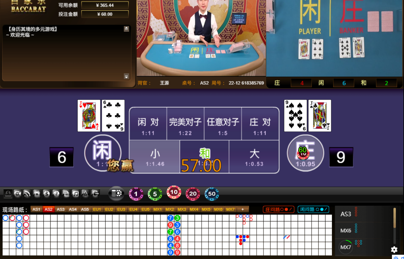 QQ20250509-001039.jpg