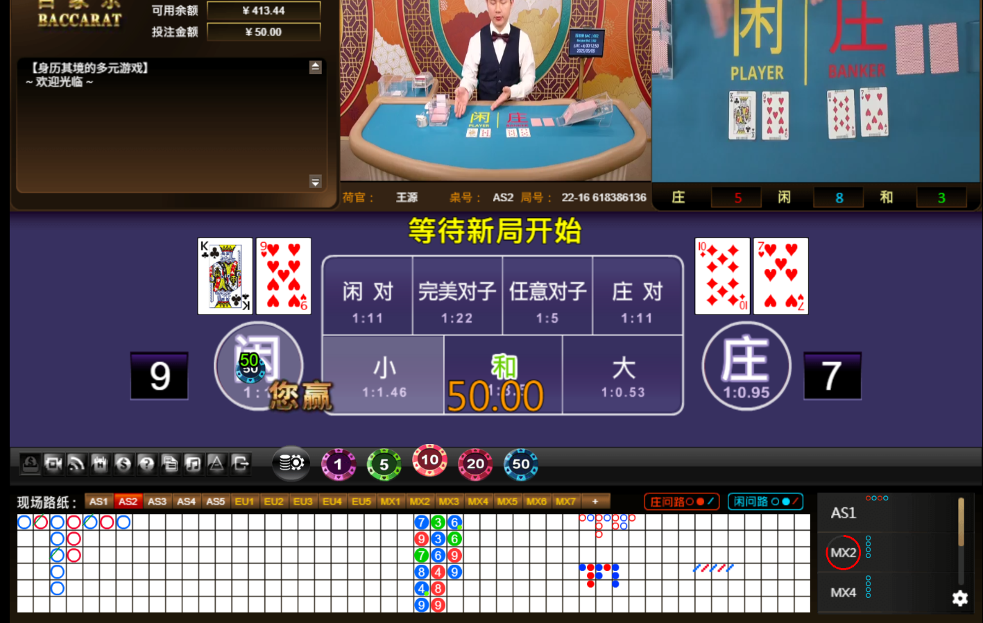QQ20250509-001258.jpg