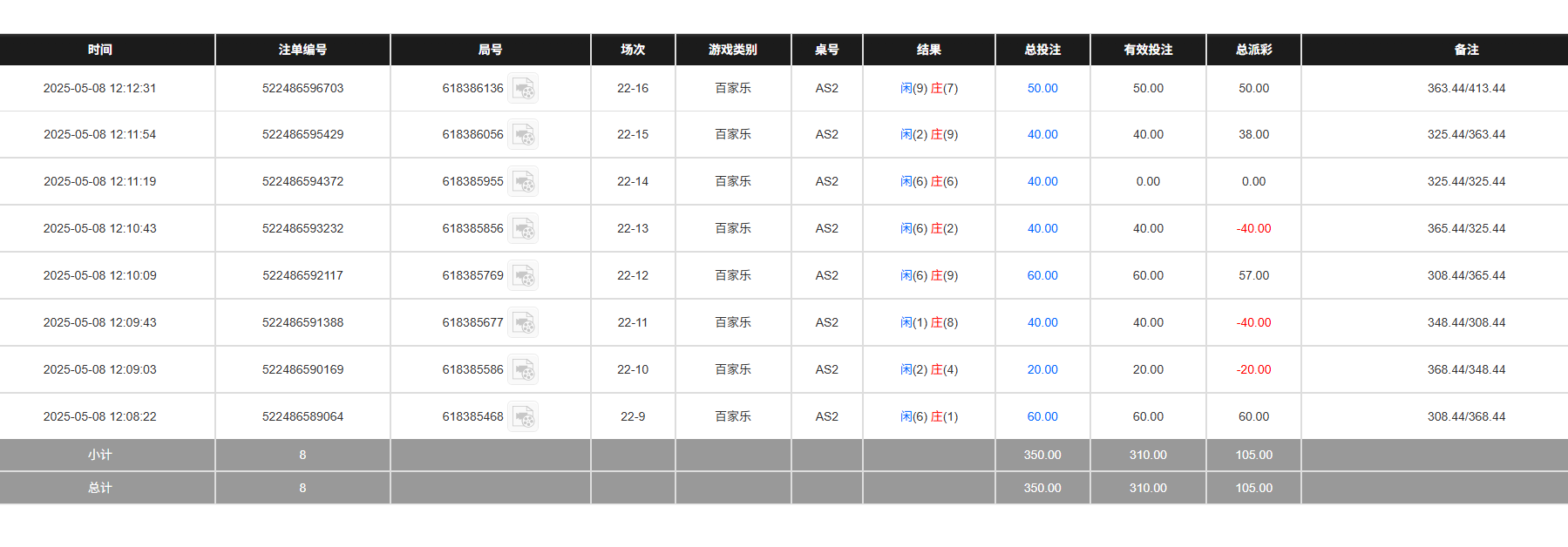 QQ20250509-001309.jpg