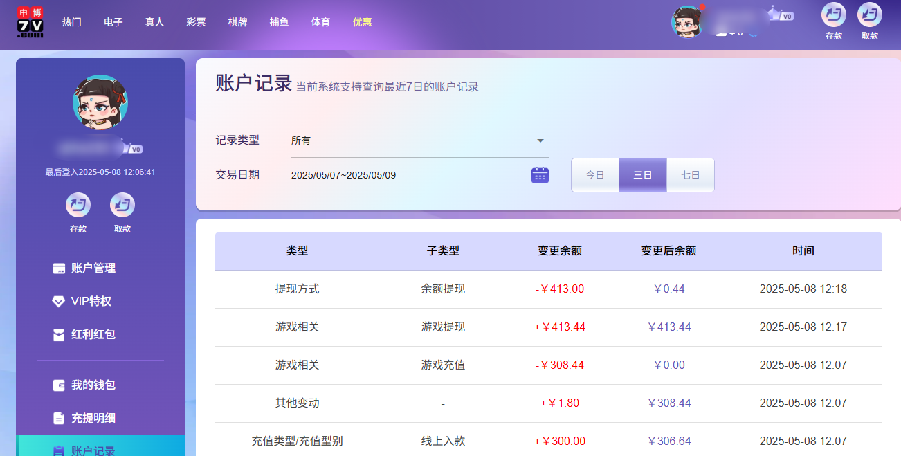 QQ20250509-001850.jpg