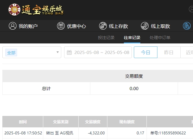微信截图_20250509055453.png