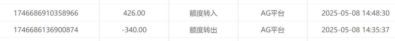 QQ截图20250509091255.jpg