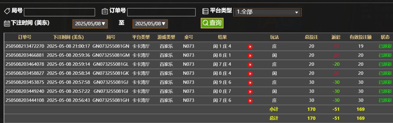 QQ截图20250509090103.jpg