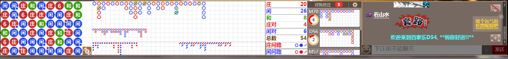 D54 0823.png