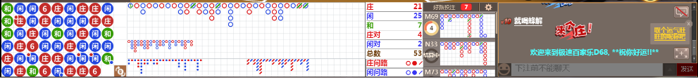 D68 0817.png