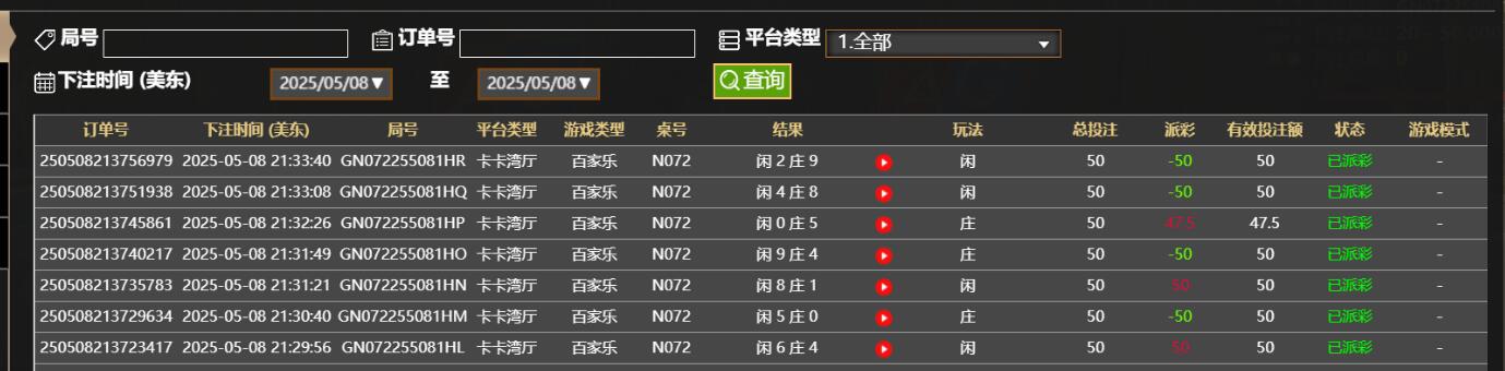QQ截图20250509093432.jpg
