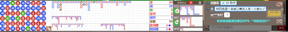M70 0839.png