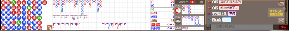 M73 0819.png