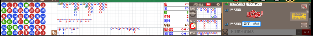 N06 0819.png
